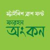 bangla font