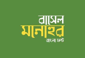 Rasel monohor bangla font